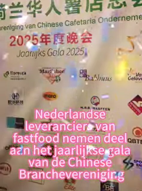 VCCO beurs en feestavond